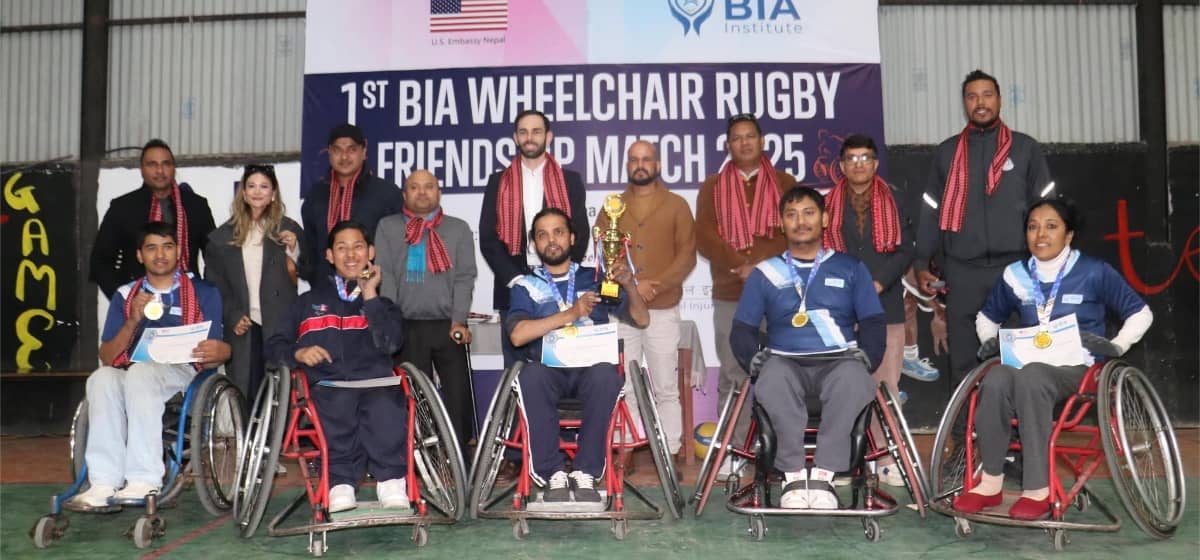 बिआइए इन्स्टिच्युटलाई ह्विलचेयर रग्बीको उपाधि