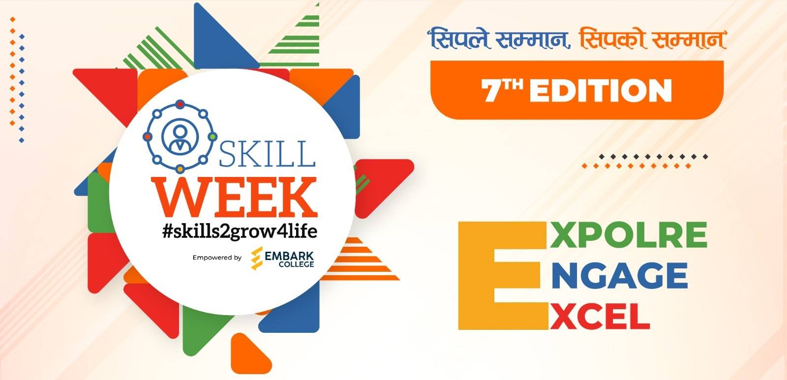 ग्लोकल आफ्टर स्कूलद्वारा ‘स्किल वीक २०२६’ घोषणा