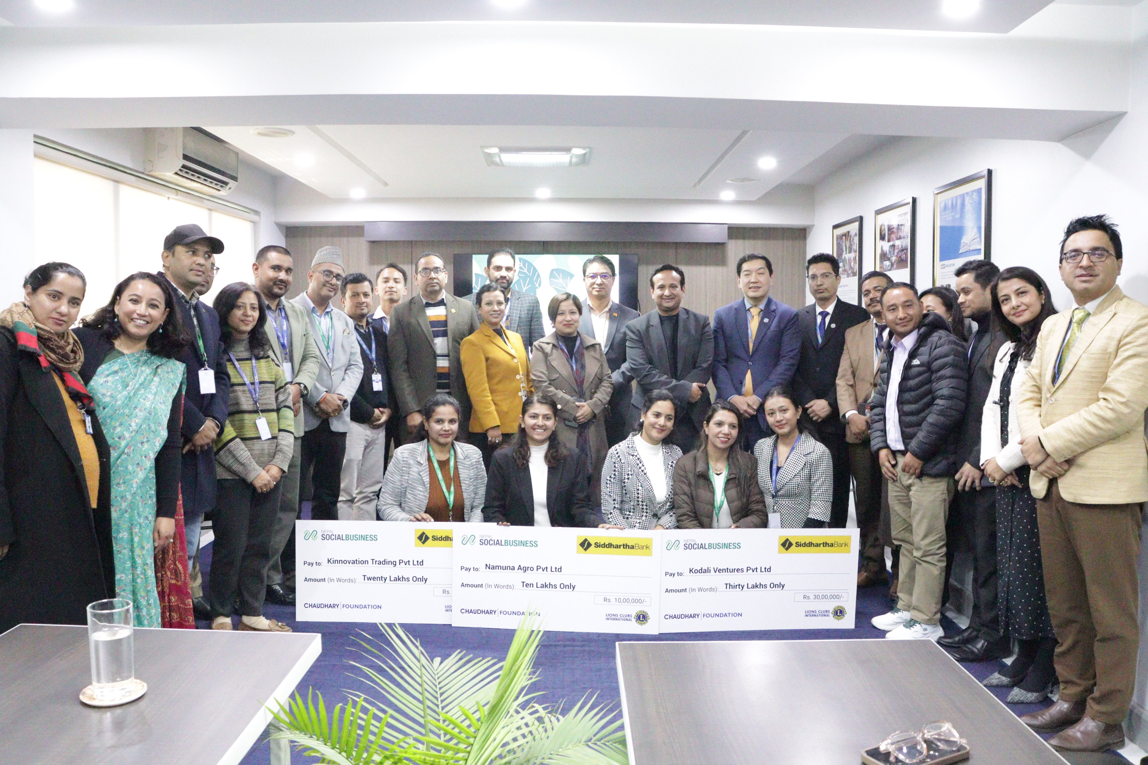 सिद्धार्थ बैंक र नेपाल सोसल बिजनेसबीच सहकार्य