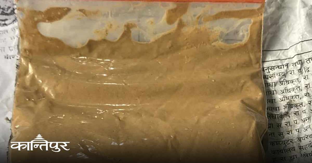 खैरो हेरोइनसहित चार पक्राउ