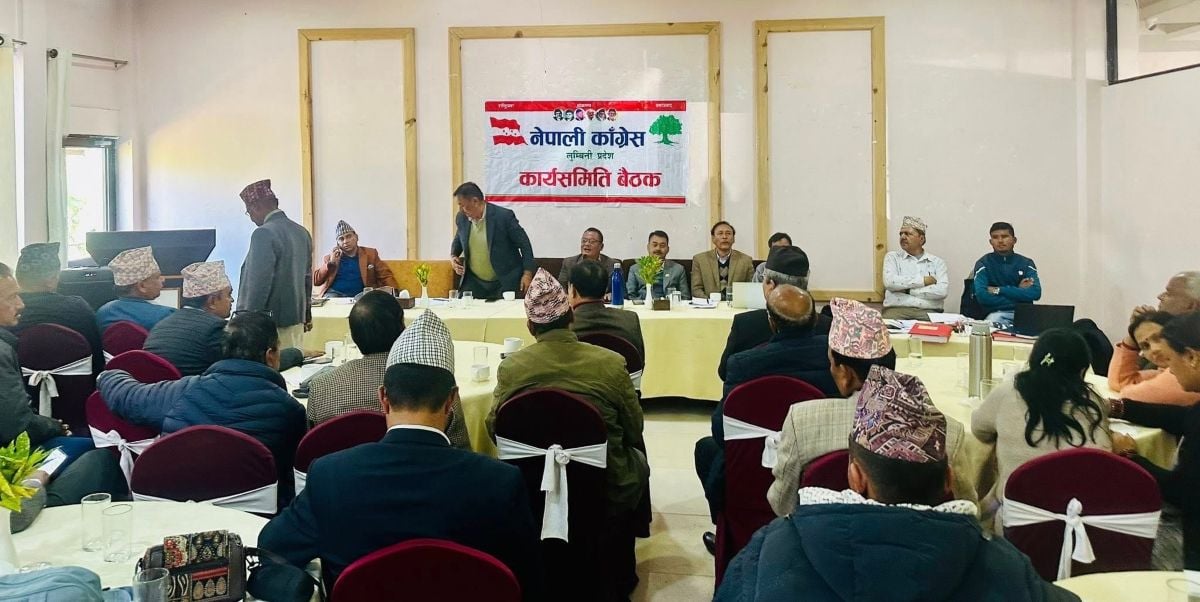 सिफारिस भएर आएका नामहरूलाई केन्द्रमा पठाउने कांग्रेस लुम्बिनीको निर्णय