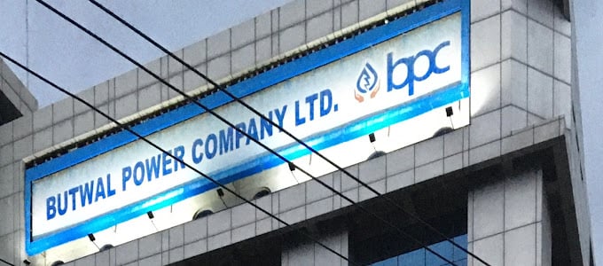 बुटवल पावर कम्पनीको लाभांश घोषणा, साधारण सभा पुस २८ गते, बुक क्लोज कहिले?