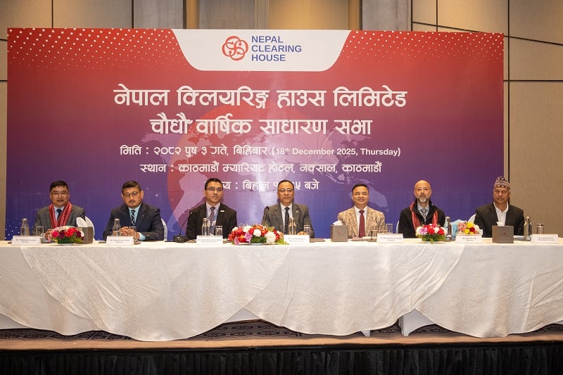 एनसीएचएलको चुक्ता पुँजी १५% थपिएर १.४५ अर्ब पुग्यो, दुई सञ्चालक निर्विरोध चयन