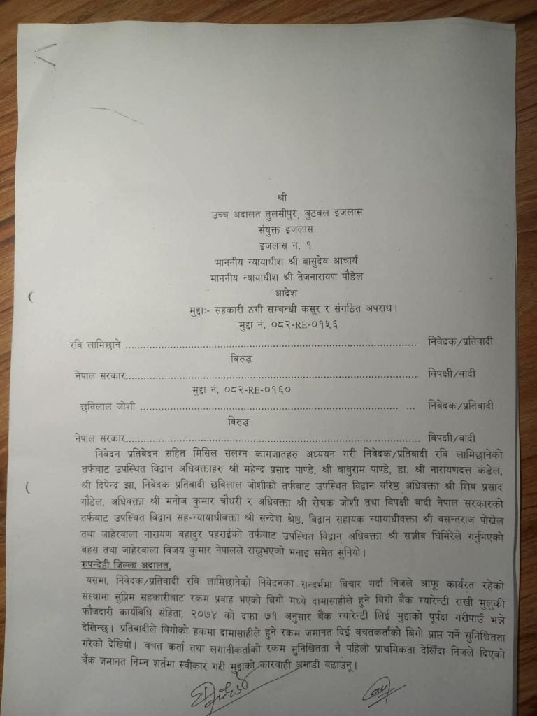 रवि लामिछानेलाई रिहा गर्न उच्च अदालतको आदेश, थुना बाहिरै बसेर मुद्दा लड्ने