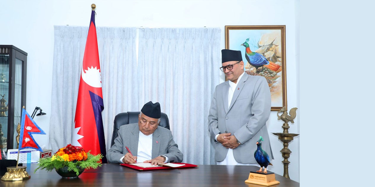 प्रतिनिधिसभा सदस्य निर्वाचन : राष्ट्रपतिद्वारा (पहिलो संशोधन) अध्यादेश जारी