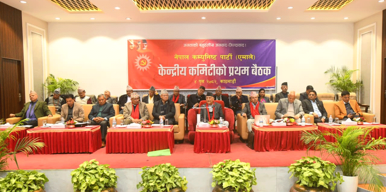 एमालेले संशोधित विधान एक साताभित्र प्रकाशन गर्ने