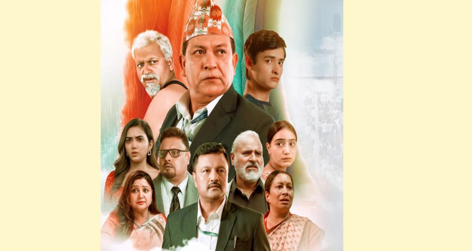 प्रदर्शनमा ‘झरीपछिको इन्द्रेणी’