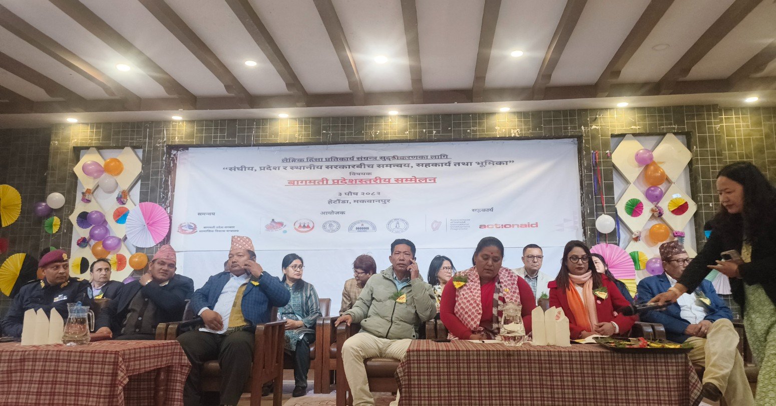 लैंगिक हिंसा अन्त्यका लागि बागमती प्रदेशमा १२ बुँदे मागपत्र प्रस्तुत