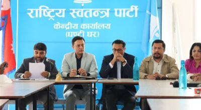 RSP to finalize proportional candidates considering party unification process