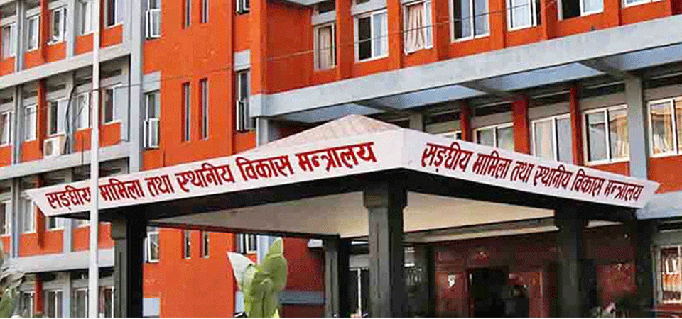 एकैपटक ६० सहसचिवको सरुवा, को कहाँ ? [सूचीसहित]