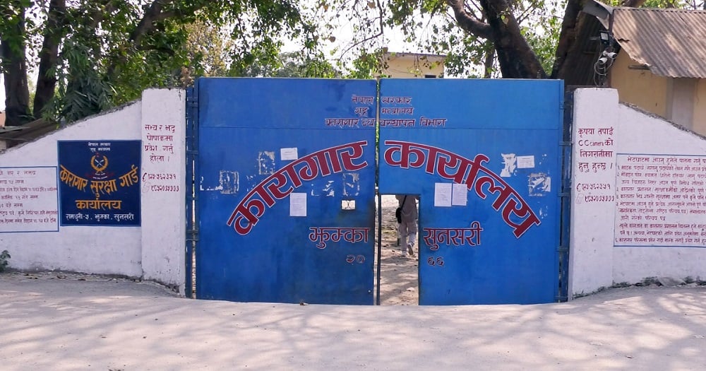 फरार ४९४ कैदीबन्दी सम्पर्क बाहिर