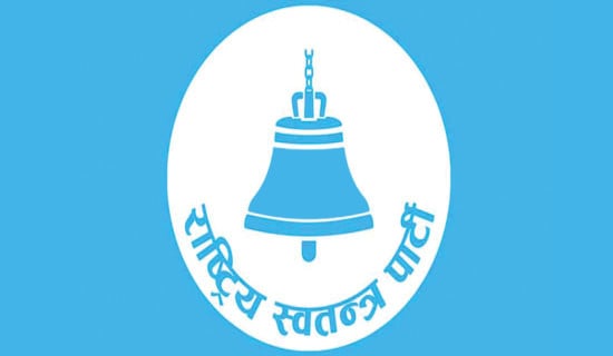 सभापति लामिछाने पार्टी जिम्मेवारीमा फर्कँदै : रास्वपा