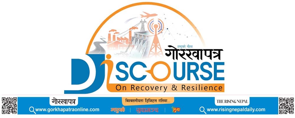 संयमित र आत्मबलयुक्त निजी क्षेत्र