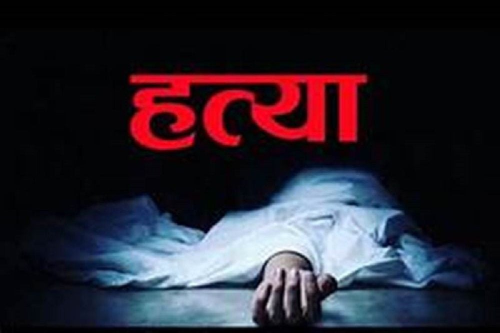 रूपन्देहीमा १७ वर्षीय युवकको हत्या