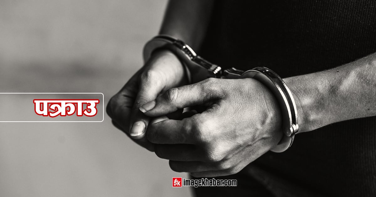 जिल्ला प्रहरी कार्यालय रौतहटमा एक महिनामा ८८ मुद्दा दर्ता, ४२ प्रतिवादी पक्राउ