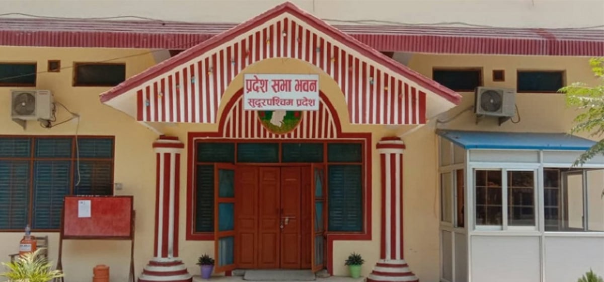 आज सुदूरपश्चिम प्रदेशभर सार्वजनिक बिदा