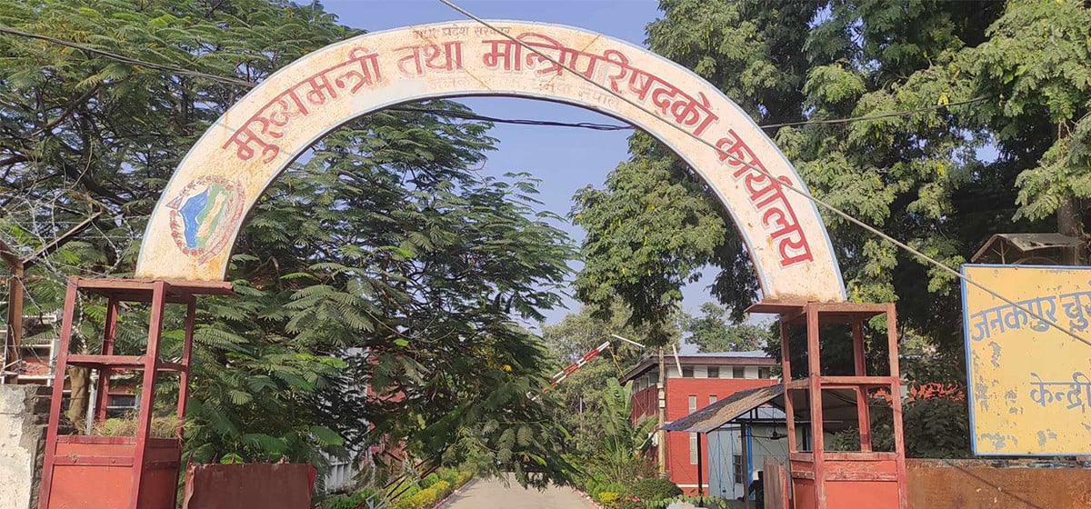 मधेस प्रदेशका ७२ जना कर्मचारी कारबाहीमा