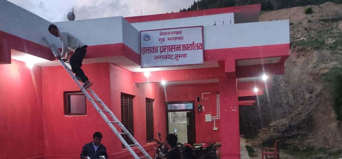 अब नराकोटबाटै नागरिकता