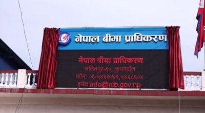 प्राकृतिक विपत्तितर्फको बीमा भुक्तानी ११ करोड १५ लाख