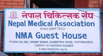 नेपाल चिकित्सक सङ्घद्वारा उम्मेदवारको नामावली सार्वजनिक