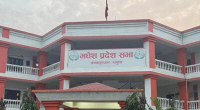 मधेशमा सभामुख छान्ने यस्तो छ निर्वाचन कार्यतालिका