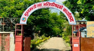 मधेस प्रदेशका ७२ जना कर्मचारी कारबाहीमा