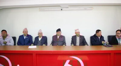 एकता सन्देश सभामा सहभागी हुन पार्टी मातहतका कमिटीलाई आह्वान