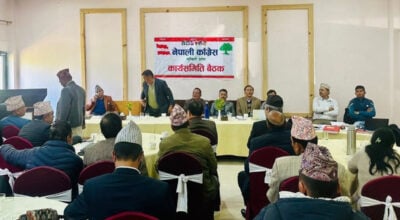 सिफारिस भएर आएका नामहरूलाई केन्द्रमा पठाउने कांग्रेस लुम्बिनीको निर्णय