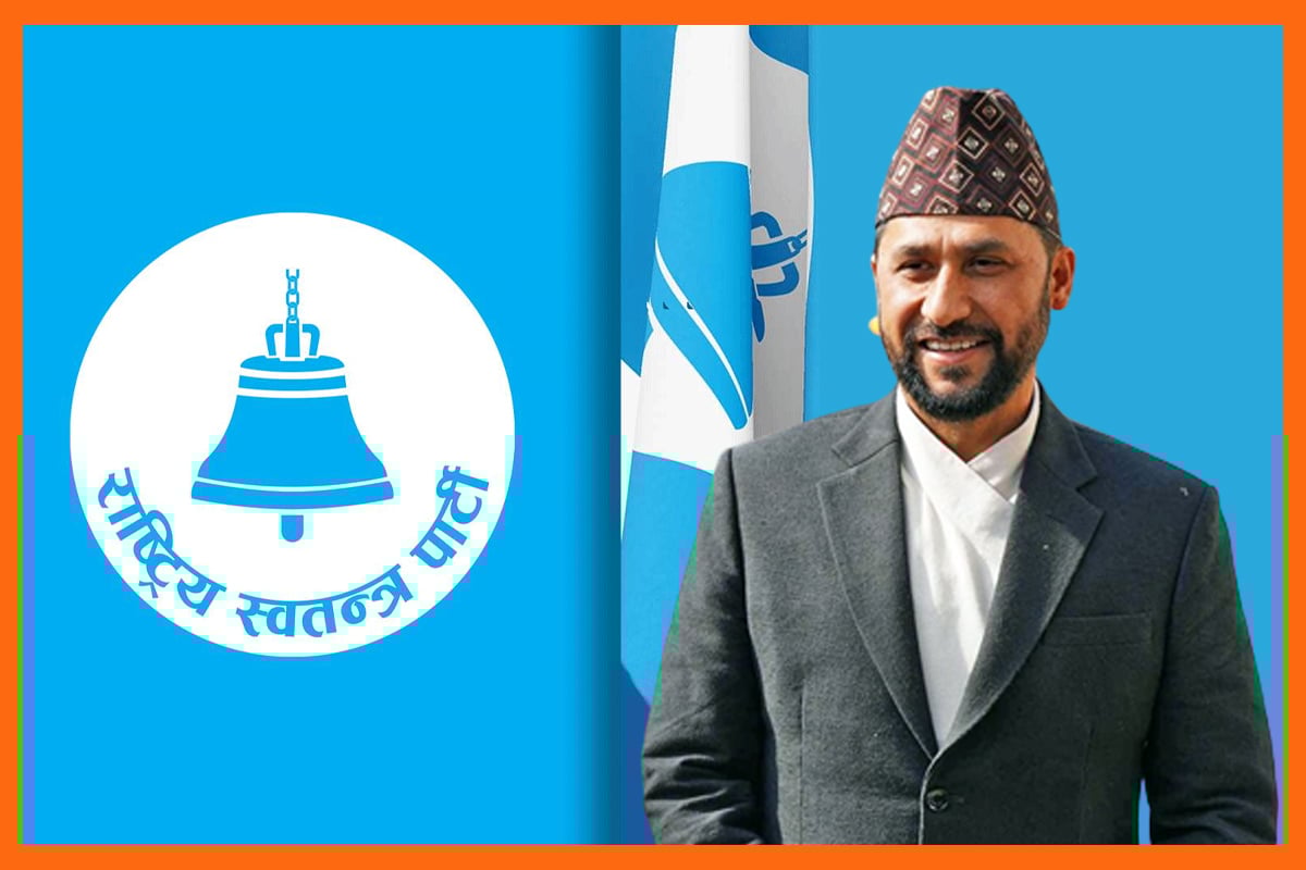 रास्वपा सभापति लामिछाने रिहा