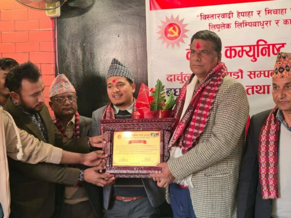 एमाले दार्चुला काठमाडौं सम्पर्क मञ्चले गर्यो नेता ठगुन्नालाई सम्मान