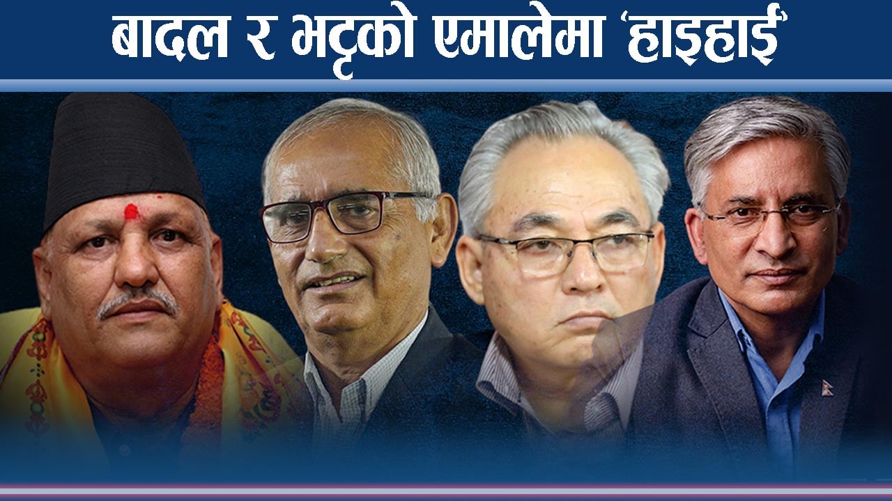 ओलीका विश्वासपात्रले हारे, माओवादी पृष्ठभूमिका नेताले जिते