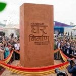 घर निर्माण फेस्टमा विश्वकै ठूलो इट्टा हेर्न पाइने