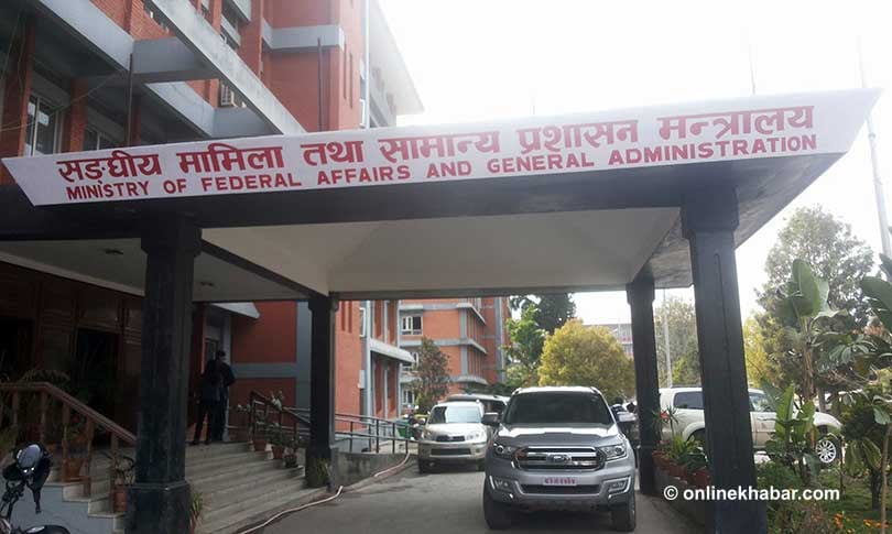 ६० सहसचिवको सरुवा (सूचीसहित)