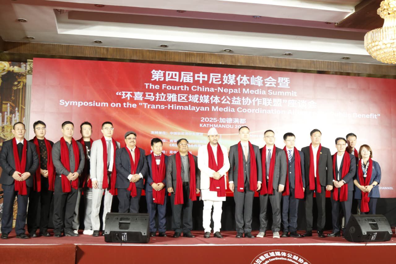 नेपाल–चीन सञ्चार सहकार्य