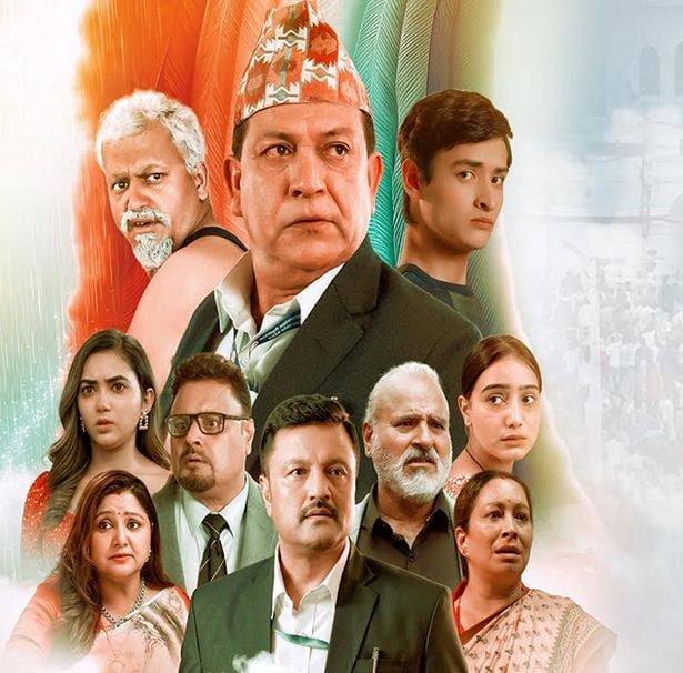 चलचित्र घरमा पाँडेको ‘झरी पछिको इन्द्रेणी’