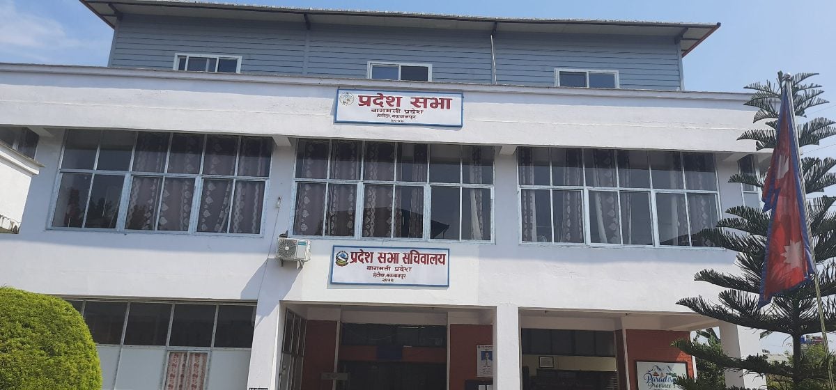 Bagmati collects Rs 16.11 billion in revenue in five months