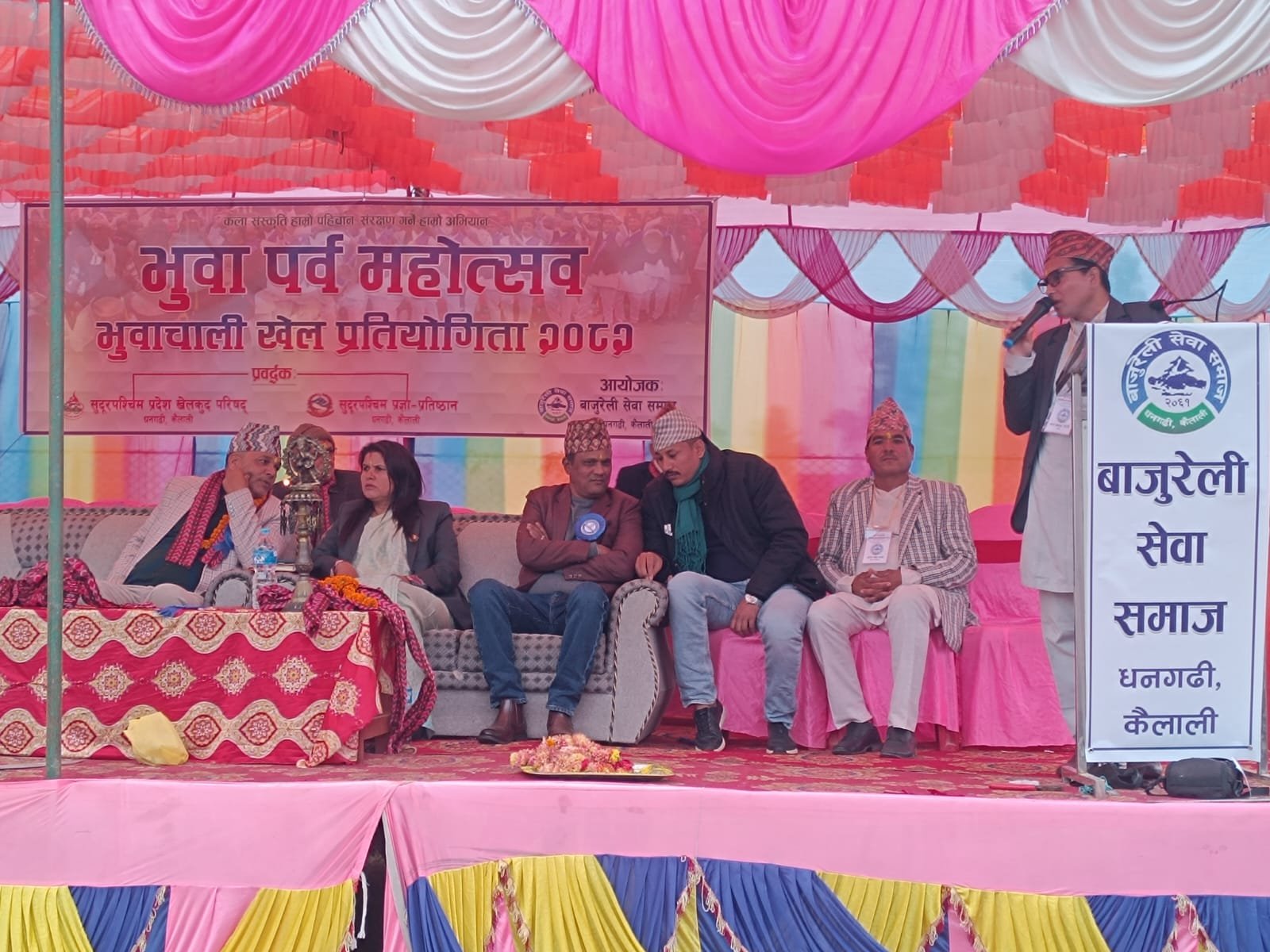 धनगढीमा भुवा पर्व महोत्सव सुरु