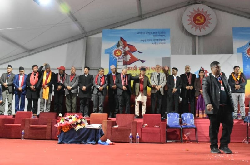 UML 11th National Congress elects office-bearers