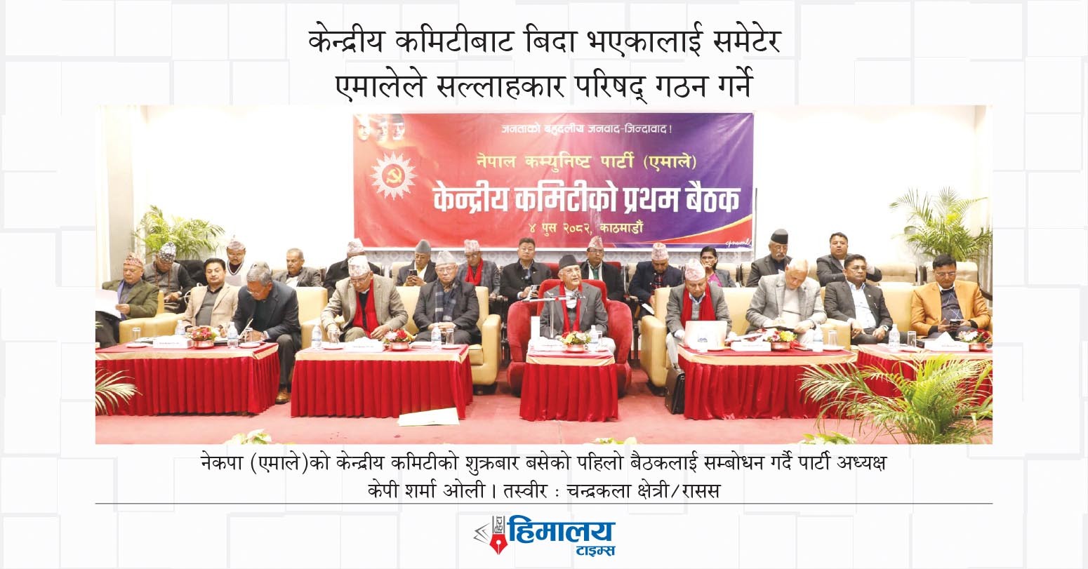 एमाले देशको झण्डा ओढेर सिंहदरबार जलाउने जस्तो होइन : केपी ओली