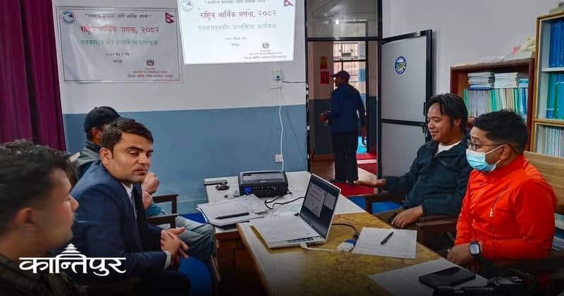 जीडीपी पत्ता लगाउन ‘आर्थिक गणना’