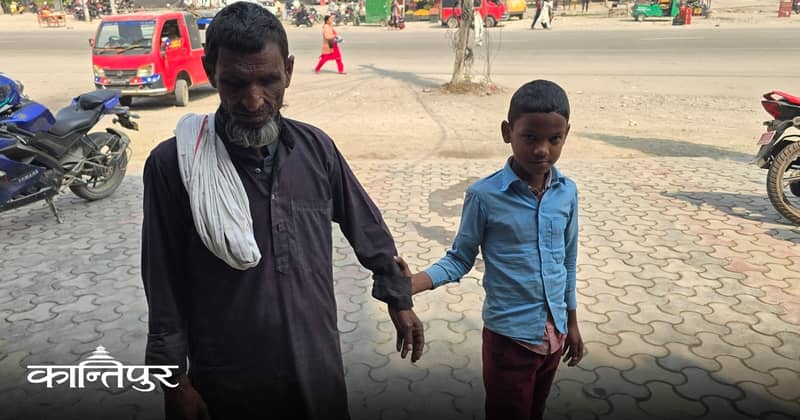 ‘बुढ्यौलीमा छोराको हात समातेर माग्न हिँड्नु पर्दा मन पोल्छ’