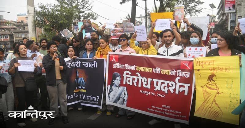 न्यायका लागि निरन्तर संघर्ष