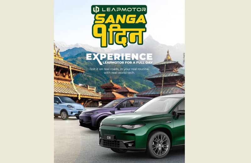 ‘लिपमोटरसँग एक दिन’ अभियान, टेस्ट ड्राइभको अवधारणा नै बदलिँदै