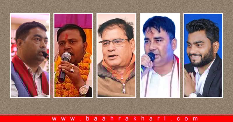 रुपन्देही ४ : ०७९ मा लोसपाबाट निर्वाचित शुक्ला जसपाका उमेदवार, दोस्रो भएका यादवको अर्कै दल