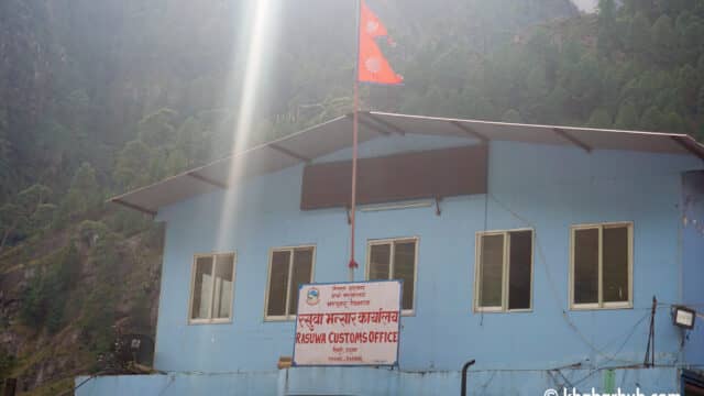 Rasuwa Customs suspends clearance of goods without MRP stickers