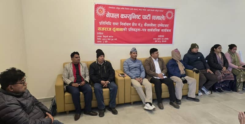 उम्मेदवार ढुंगानाको निर्वाचन प्रतिबद्धतापत्र सार्वजनिक