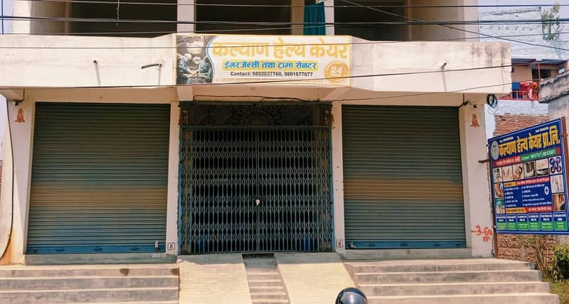 मलङ्गवामा ११ अवैध स्वास्थ्य संस्था शिल, सञ्चालक फरार