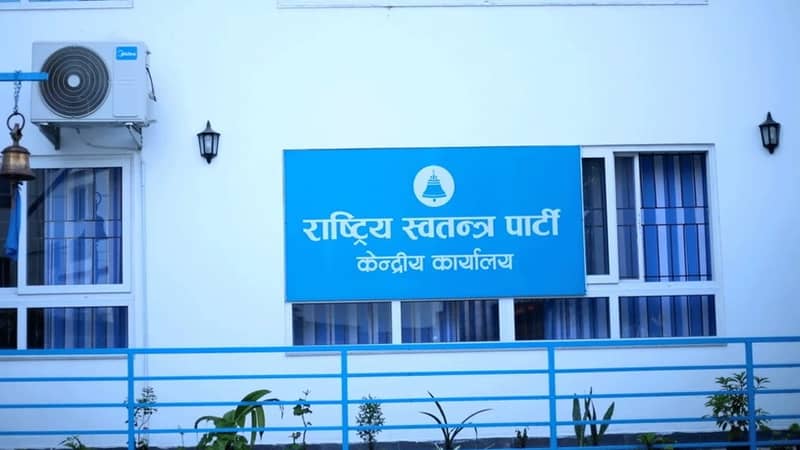 रास्वपाको ‘फास्ट ट्र्याक’ प्रशिक्षण: सांसदलाई छिटो परिणाम दिन तयार पारिँदै