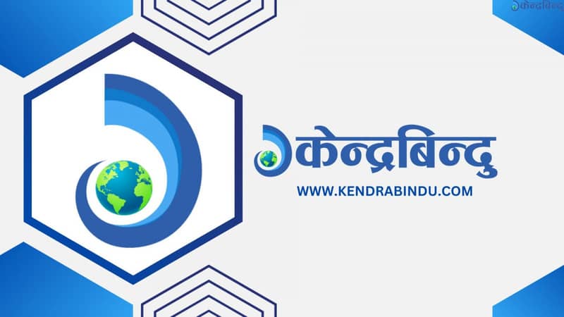 हावाहुरीले छाना उडाएपछि सशस्त्र प्रहरीलाई बस्न समस्या