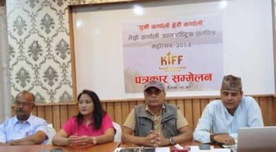 चलचित्र महोत्सवमार्फत ‘गन्तव्य कर्णाली’ अभियान थालनी